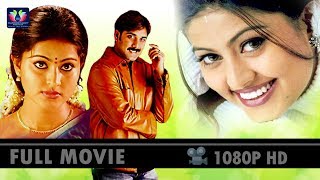 Priyamaina Neeku Telugu Full Movie  Telugu Full Screen [upl. by Joellyn516]