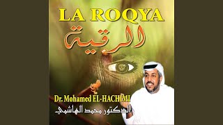 La Roqya Par le Coran 1er Partie [upl. by Cissy]