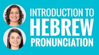 Introduction to Hebrew Pronunciation [upl. by Naugan]