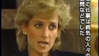 PRINCESS DIANA INTERVIEW PART 2 [upl. by Calder]