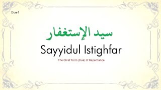 Memorizing Sayyidul Istighfar 20 times  سید الإستغفار [upl. by Cleland300]