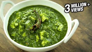 Palak Paneer Recipe  How To Make Easy Palak Paneer  Cottage Cheese In Spinach Gravy  Varun [upl. by Edlyn]