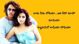 Please Naaku Pellaindi 2005 Telugu Full Movie  Raghu Rajiv Kanakala Sruthi Malhotra [upl. by Aimahs167]