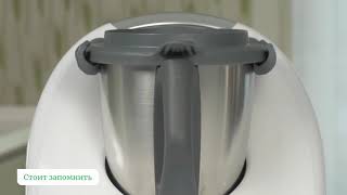 Инструкция по эксплуатации Thermomix TM5 [upl. by Darwin]