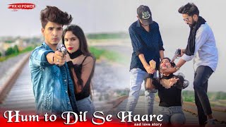 Hare Hare  Hum toh dil se Hare  Krishna amp Minnie  Sad Love Story 2020 [upl. by Riti]