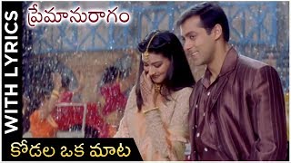 Andhrudu Video Songs  Pranamlo Pranamga Video Song  Gopichand Gowri Pandit  Sri Balaji Video [upl. by Ola159]