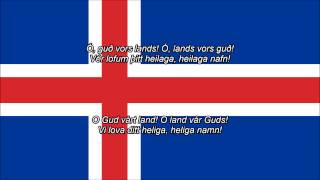 Lofsöngur  Islands nationalsång ISSE text [upl. by Auehsoj]