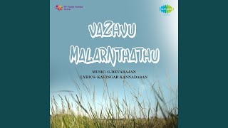 Poo Malarnthathu Boomiku  Amaravathi [upl. by Attenol312]