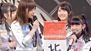 【Full HD 60fps】 HKT48 今村麻莉愛「2017年の目標」 amp 9thシングルquotバグっていいじゃんquot初披露 20170101 [upl. by Yzzik912]