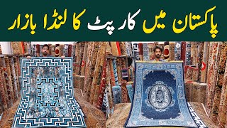 Cheapest Carpet Market  Turkish Rugs  Imported Carpet Market  Landa Bazar Lahore  Hamid Ch Vlogs [upl. by Ynaffi]