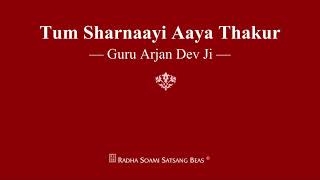 Tum Sharnaayi Aaya Thakur  Guru Arjan Dev Ji  RSSB Shabad [upl. by Aubyn]