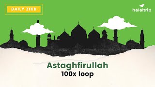 Astaghfirullah أَسْتَغْفِرُ اللّٰهَ‎‎ 100x Loop [upl. by Reivaxe]