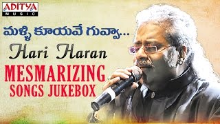 Hari Haran Mesmerizing Telugu Hit Songs  Jukebox [upl. by Nylave321]