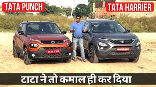 Tata Punch Vs Harrier Design Comparison  टाटा ने तो कमाल ही कर दिया [upl. by Marie]