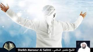 Best Of Sheikh Mansour Al Salimi Quran recitations [upl. by Nosnirb]