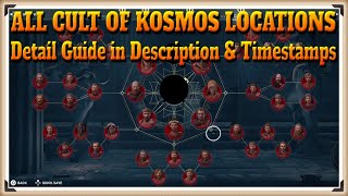 Assassin Creed Odyssey All 42 Cult of Kosmos Locations  Detail Guide in Description amp Timestamps [upl. by Petunia]