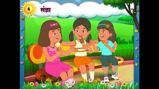 Grammar Hindi Grammar Sangya Part 1 [upl. by Chouest]