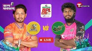 LIVE  Durbar Rajshahi vs Sylhet Strikers 23rd Match  BPL2025  Bangla Commentary  T Sports [upl. by Schertz]