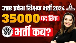 UP Teacher Vacancy 2024  UP Teacher Vacancy 2024 Latest News  Posts 74000😱 [upl. by Grosberg]