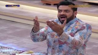 Aamir Liaquat Ahh Ha Wah Wah Wah Wah Meme Template Full HD [upl. by Mays]