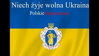 Ukraińska muzyka ludowa  Niech żyje wolna Ukraina [upl. by Ohare]