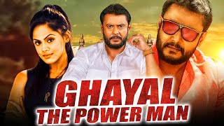 Ghayal The Power Man Brindavana Hindi Dubbed Full Movie  Darshan Karthika Nair [upl. by Aihseya478]