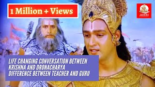 life changing conversation between Krishna and Dronacharya  Difference between teacher and Guru [upl. by Selrahc]