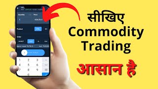 Commodity Trading for Beginners  Commodity Trading Kaise Kare in Hindi  Zerodha [upl. by Eseyt]