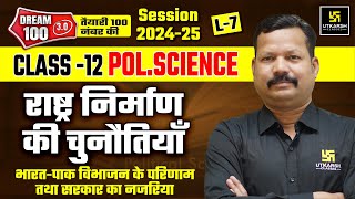 Challenges of Nation Building Class 12 Political Science  Class 12 Chapter 1 L7  Dr Suresh Sir [upl. by Yanej]