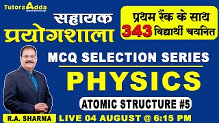 Lab Assistant 2023  ATOMIC STRUCTURE 5  RA SHARMA  04 August  615 PM [upl. by Teador]