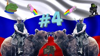 RUSSIAN MEMES COMPILATION 4 [upl. by Edmondo]