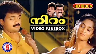 പച്ചക്കറിക്കായ തട്ടിൽ ഒരു മുത്തശ്ശി  Evergreen Malayalam Film Song  Kilukkampetti  Jayaram [upl. by Bartolome]