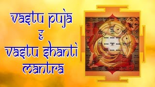 Vastu Puja and Vastu Shanti Mantra  Effective Vastu Mantra to Remove Negative Energy from House [upl. by Zachariah]