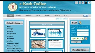 Check Employee Details online  e Kosh [upl. by Asamot]