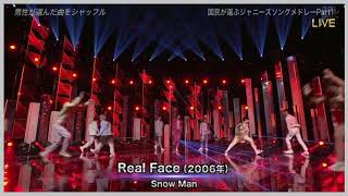 【高画質】Real Face  Snow Man ベストアーティスト 20201125 [upl. by Ytsihc485]