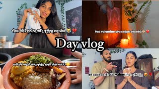 Valentine දවසේ මොකද වුනේ  🥲❣️ එයා දීපු අමුතු තෑග්ග 🎁 කනවා කනවා ඉවරයක් නෑ😪vlogger valentinesday [upl. by Ennovyhs]