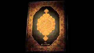 Sourate 18 Al Kahf  La Caverne FrançaisArabe [upl. by Ranna]