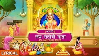 Jai Santoshi Mata Aarti with HindiEnglish Lyrics ANURADHA PAUDWAL I Full Video Song I Lyrical Video [upl. by Arbrab]