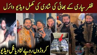 Zafar Supari Brother Wedding  Zafar Supari New Viral Video  Kumail TV [upl. by Zurciram94]