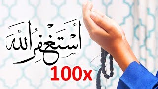 Astaghfirullah 100 times  Must Listen Daily Once This Zikir Istighfar 100x أستغفر الله [upl. by Pauli]