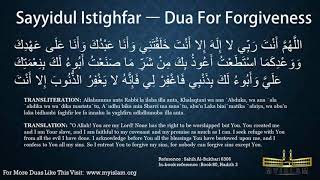 Sayyidul Istighfar Dua Asking Allah For Forgivness [upl. by Millda709]