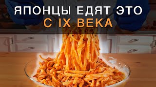 Азиатская еда Лапша удон с курицей  томатный соус [upl. by Cesare]