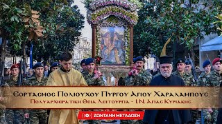 ilialivegr  Εορτασμός Πολιούχου Πύργου Αγίου Χαραλάμπους  Πολυαρχιερατική Θεία Λειτουργία [upl. by Hebe]