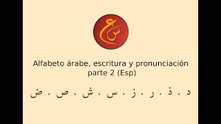 Alfabeto árabe escritura y pronunciación parte 2 Árabe básicoLección 4 [upl. by Ahsinek283]