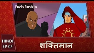 Shaktimaan Animation Hindi  Ep03 [upl. by Adnawad502]